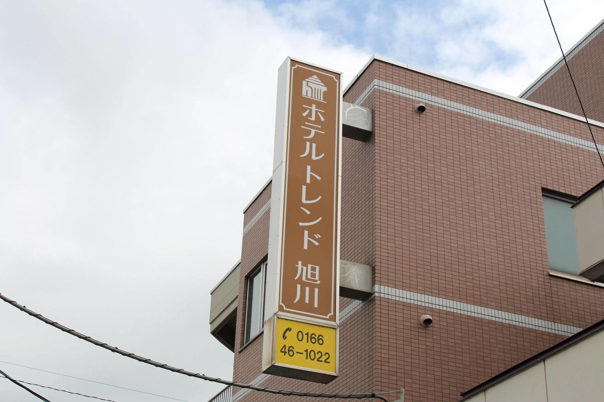 Hotel Trend Asahikawa Ngoại thất bức ảnh
